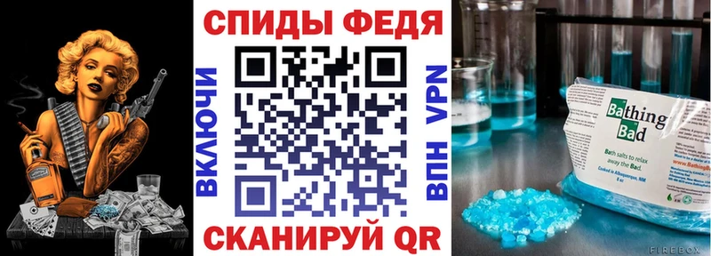АМФЕТАМИН 98%  Шацк 