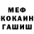 КЕТАМИН VHQ Bell Star