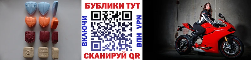 Ecstasy круглые купить закладку Шацк