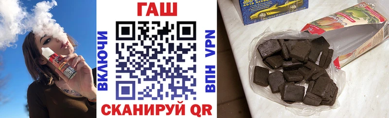 ГАШИШ hashish  Шацк 