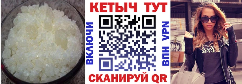 Кетамин ketamine  маркетплейс формула  Шацк 