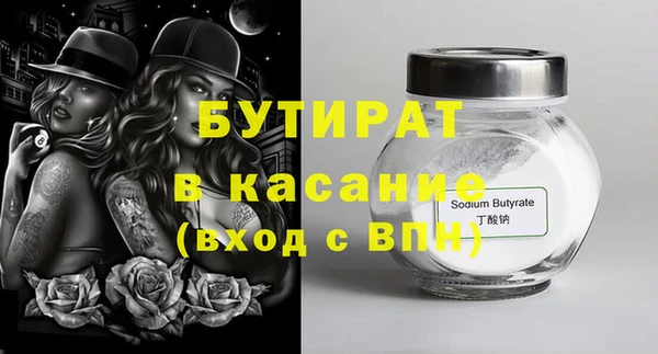 MDMA Аркадак