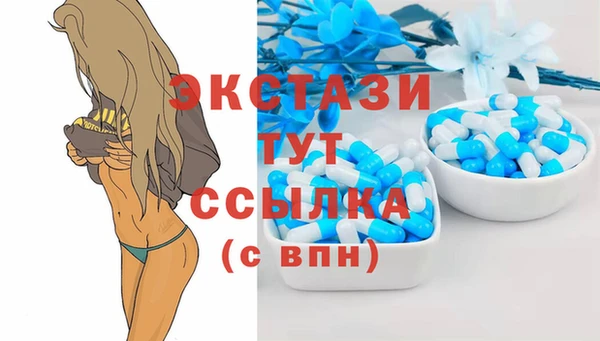 а пвп мука Армянск
