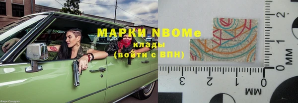 а пвп мука Армянск