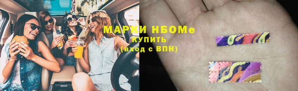 MDMA Аркадак
