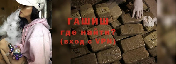 а пвп мука Армянск