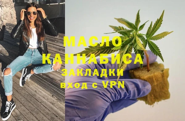 MDMA Аркадак