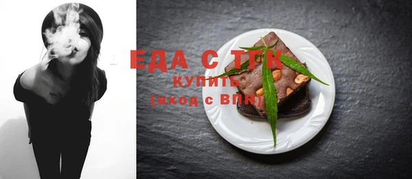 прущие грибы Арсеньев