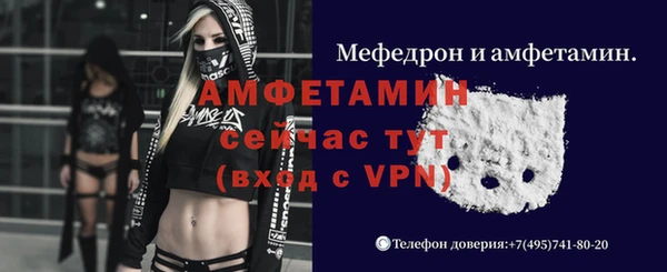 а пвп мука Армянск