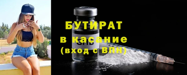 MDMA Аркадак
