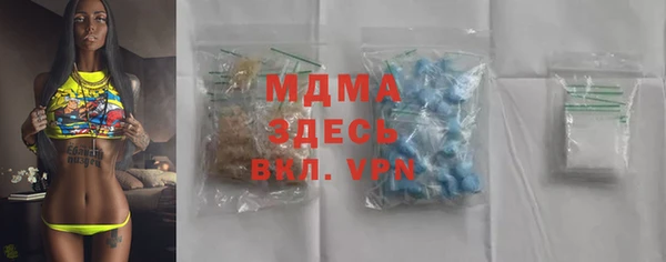 прущие грибы Арсеньев