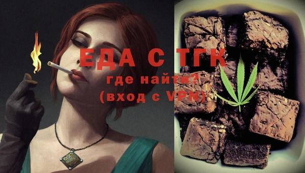 MDMA Аркадак
