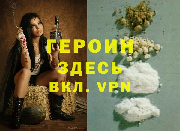 прущие грибы Арсеньев