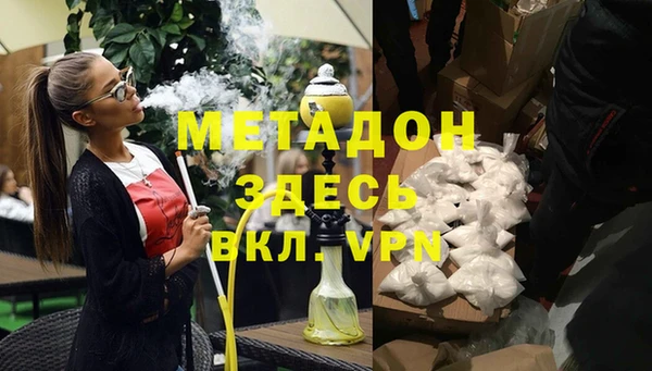 jwh Усинск