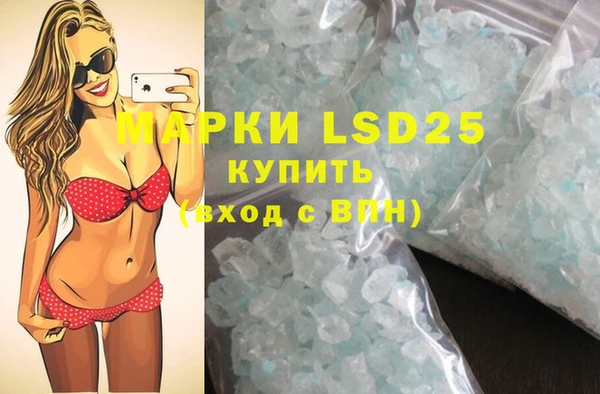 MDMA Аркадак
