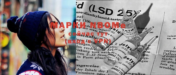 MDMA Аркадак