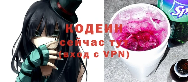 а пвп мука Армянск