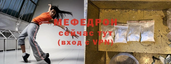 прущие грибы Арсеньев