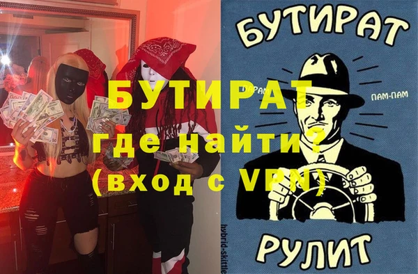 а пвп мука Армянск
