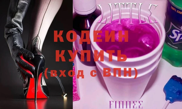 МДПВ Усолье-Сибирское