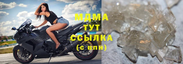 MDMA Аркадак