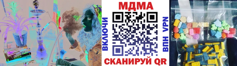 МДМА кристаллы Шацк