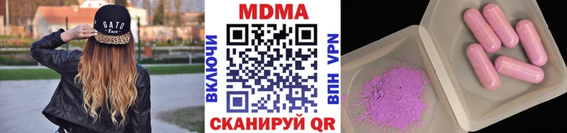 MDMA молли  купить   Шацк 