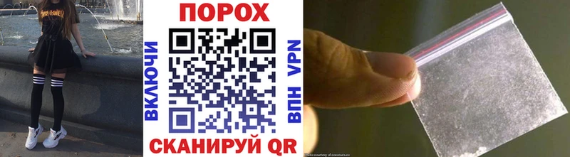 как найти наркотики  Шацк  MEGA зеркало  Первитин мет 