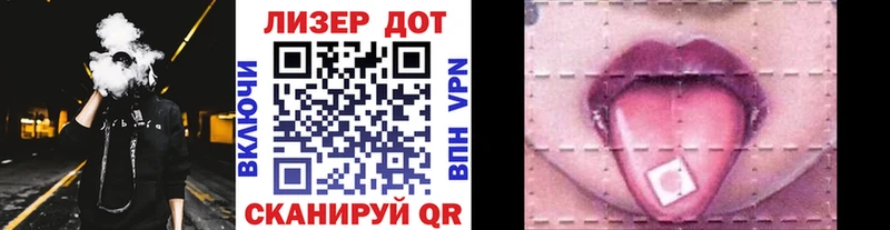 Марки 25I-NBOMe 1,8мг  где можно купить наркотик  Шацк 