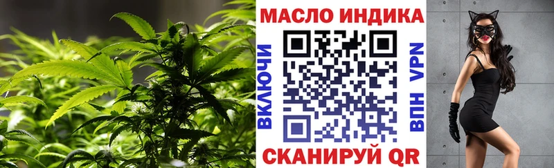 ТГК концентрат Шацк