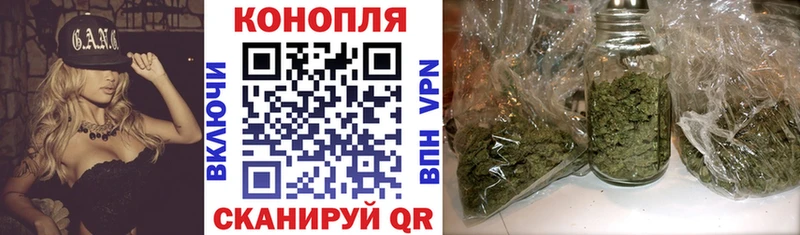 Бошки марихуана MAZAR  Шацк 